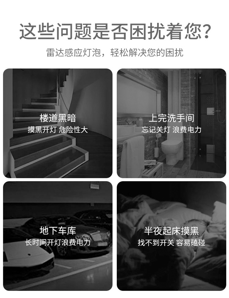 球泡_02.jpg