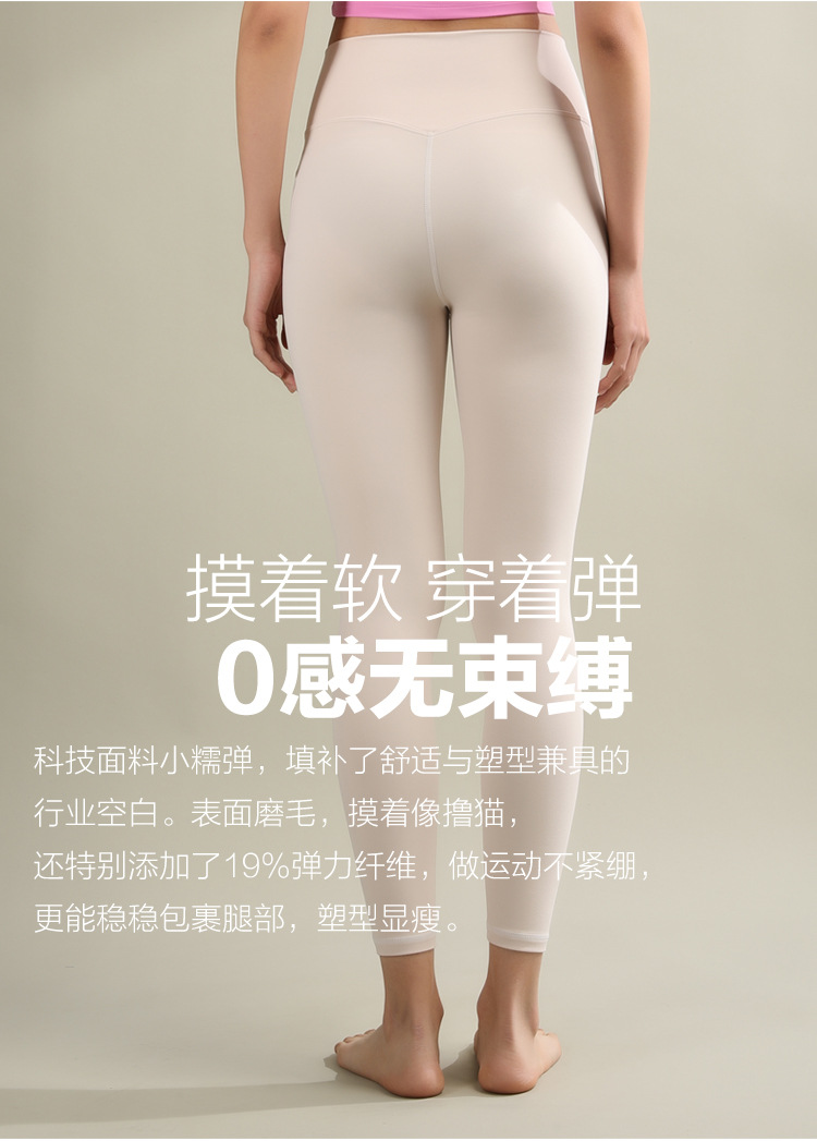 无线9分裤_09.jpg