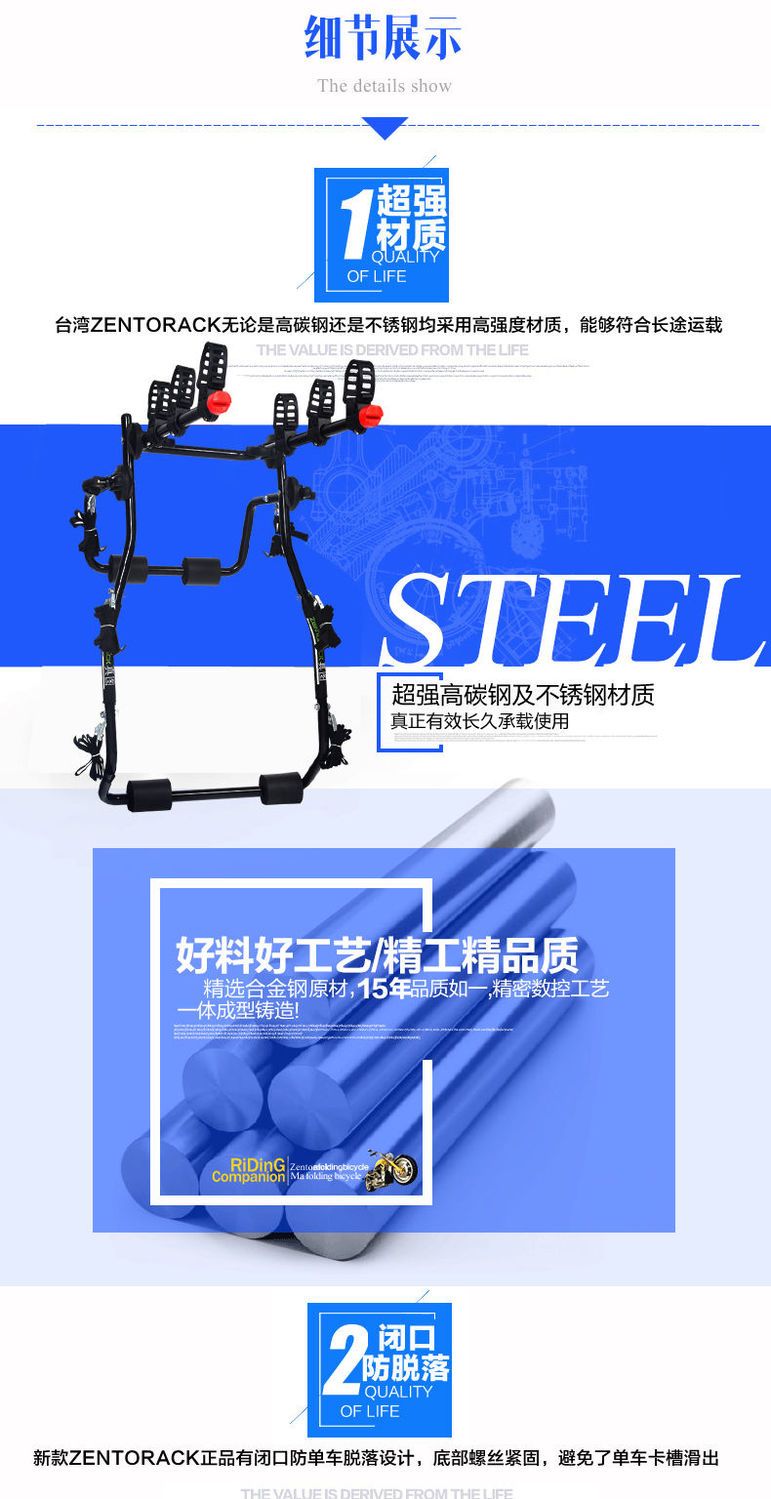 Universal Car-Mounted Bicycle Rack Rear Rack Car Hanging Rack Non-Blocking License Plate Bicycle Rack Rear Mount