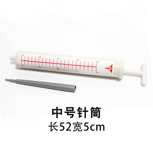 Film and Television Ghost Festival Nurse's Day Prop Doctor and Nurse Super Large Syringe Needle Tube Prop Stethoscope Bar Dance