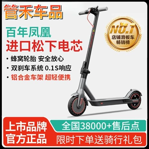 Qatlanan elektrik skuter, iki təkərli mini böyüklər üçün portativ pedal skuter