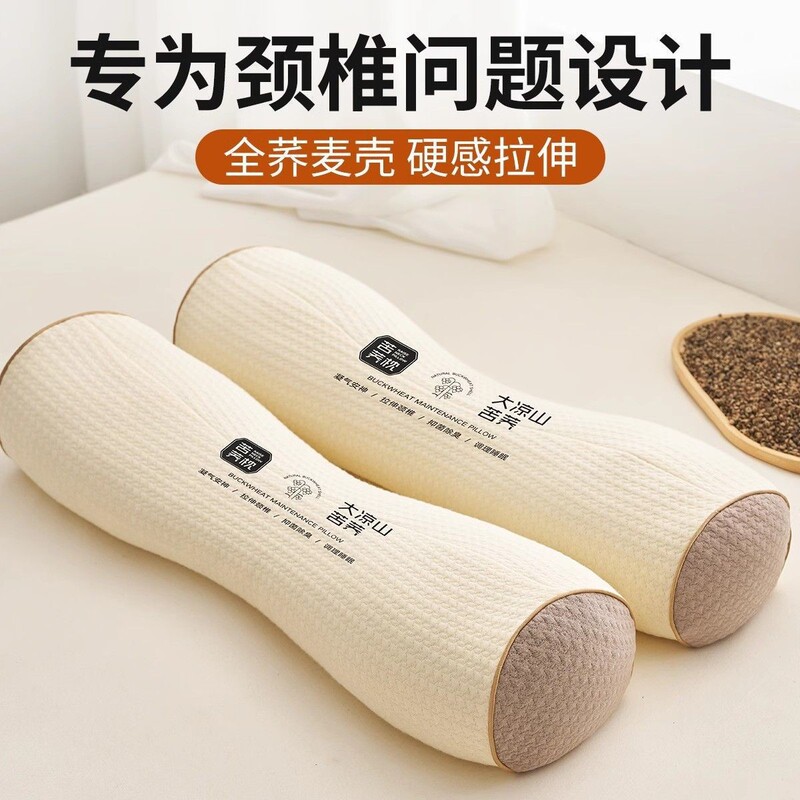 新型全蕎麦枕ニット綿苦蕎殻三角菱保護頚椎枕硬質キャンディー円柱型首枕芯|undefined