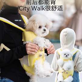 狗狗外出双肩便携胸背带宠物背包狗包背狗神器猫咪犬携带胸前猫包