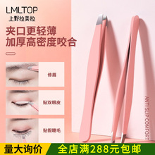 LMLTOP�๦��б��ü�A���P�üë�Q��ü�A�ٽ�ë��Ӻ��ӊAA242