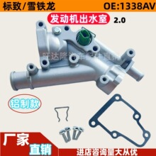 1338AV  9687927980��ˮ�� ���������� ���ñ���ѩ����307����508