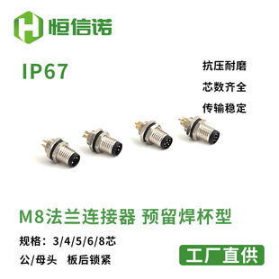 M8���η��m����������ֈA�κ��ղ��^�B�������m��ˮ���ٹ̶�ʽ