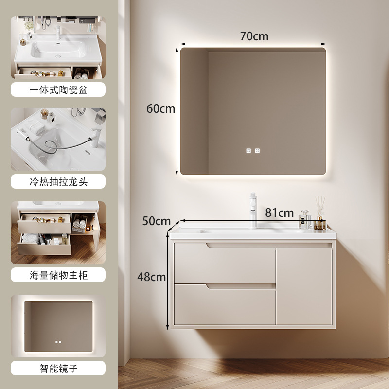 Gabinete de baño de doble cajón combinado multicapa lavabo de madera maciza cerámica integral lavabo con enchufe gabinete de espejo inteligente multifuncional