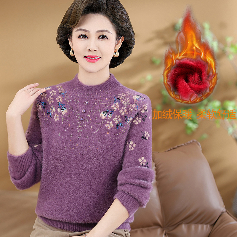 Mom's Autumn and Winter Mink Fleece Sweater Styky Warm Inner Top Middle-aged and Elderly Women's fleece-lined Thickened Base Shirt