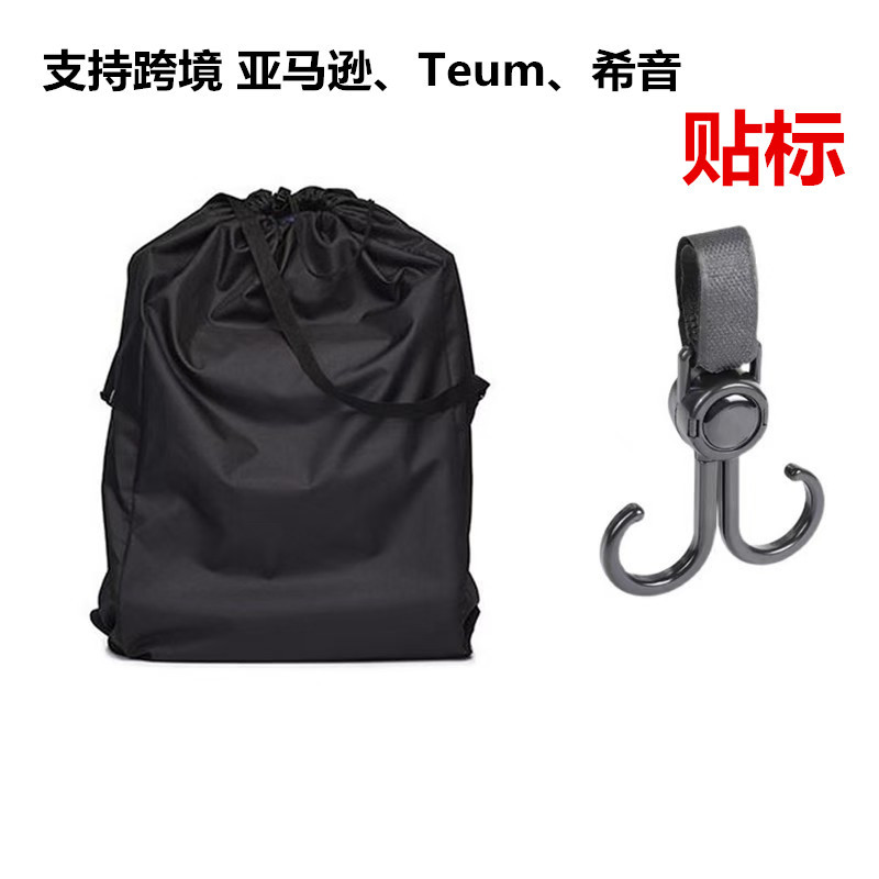 Baby Stroller Large Storage Bag Dustproof Cover Umbrella Stroller Cover Universal Safety Seat Boarding Essential Travel Checked Bag