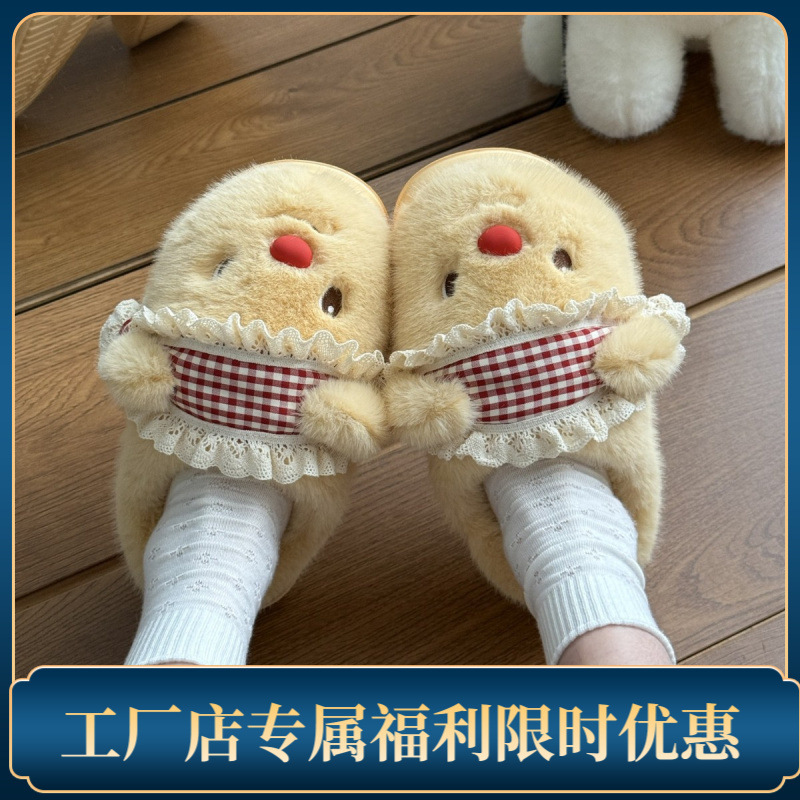 Tiktok Popular Bear Cotton Slippers for Women, Autumn and Winter Home Warm Plush Slippers, Indoor Home Plush Slippers