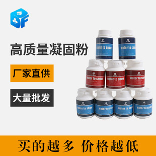 ����ħ�g��ʷ�Rķ���̷�ˮ׃ѩ��ʧ��ˮ��������ߏS�����l