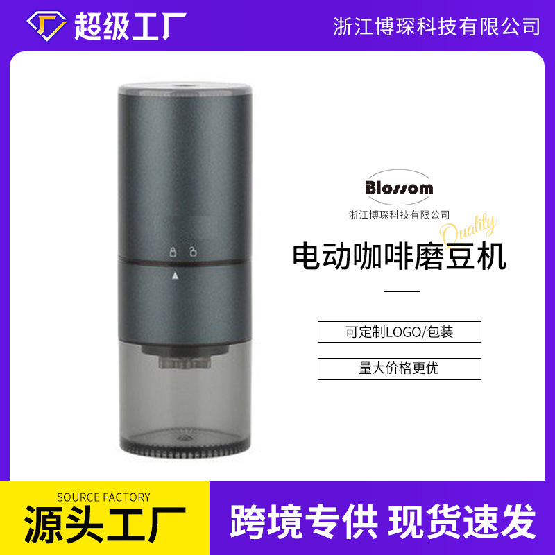 Cross-border portable electric bean grinder Coffee Machine USB rechargeable coffee mill electric coffee grinder coffee bean grinder