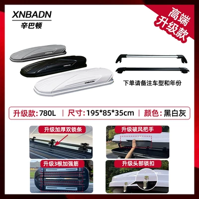 Roof box Box Off-Road Sedan Suv - no-punching-required-fashionable-hot-model-high-end-upgraded-780l-box-high-speed-crossbar-please-note-the-color-when-placing-an-order