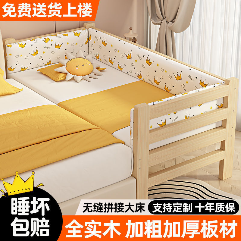 Children's Spliced Bed with Widened Bedside Extension, Baby Flat Bed, Adjustable Solid Wood Crib for Adults to Sleep on