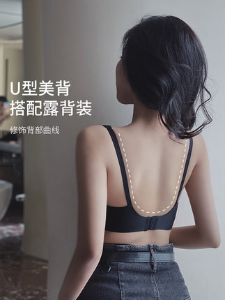 Ropa interior sin costuras de las mujeres pequeño pecho push up en forma de U belleza espalda Sujetador deportivo inalámbrico cómodo Delgado nuevo 5508 caliente