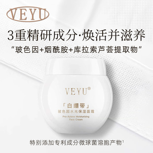 VEYU��ɫ��ˮ�Ᵽ��׾X��Ů�ޏ�Ę�����t�����o�����w�̝���˪