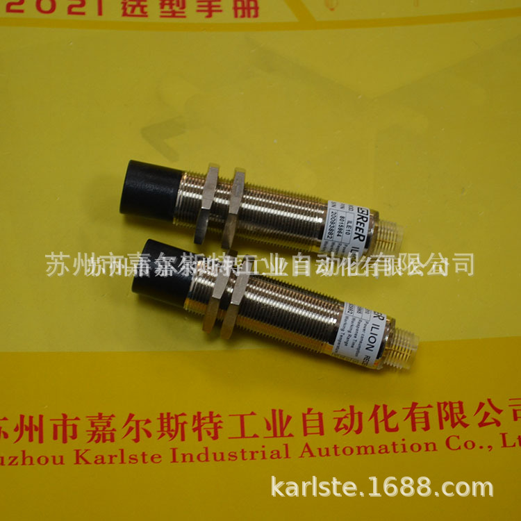 REER 传感器 【ILION EMITTER+RECEIVER 】 欢迎议价咨询