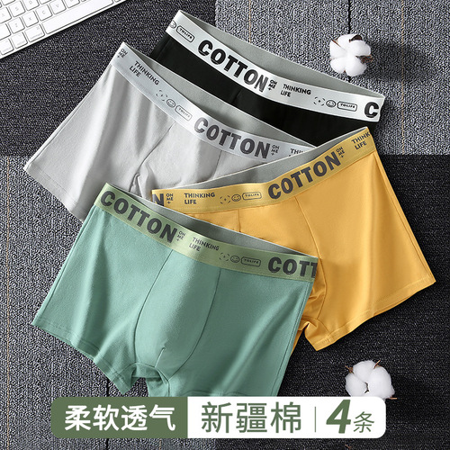 Men's underwear pure cotton antibacterial breathable comfortable high elasticity not tight 60 count combed cotton mid-rise men's boxer briefs