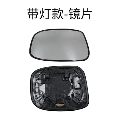 Rear mirror/rearview mirror assembly Models, Civic Turn Signal Mirror - left-main-driver-lenses-with-lights