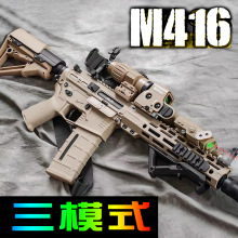 ��ģʽM416����һ�w��ͯ�к����ͻ������ˮ��늄��B�lܛ����