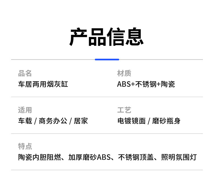 Suitable for Lincoln Z Car Ashtray Adventurer Navigator Aviator Continental Mkcmkxmkz Interior Supplies
