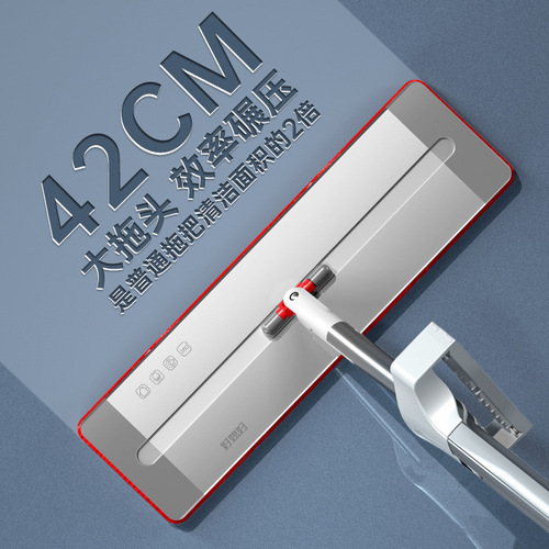 [Good Wife-New Flat Mop] 42cm Large Household Mop, Hands-Free Cleaning and Cleaning Mop