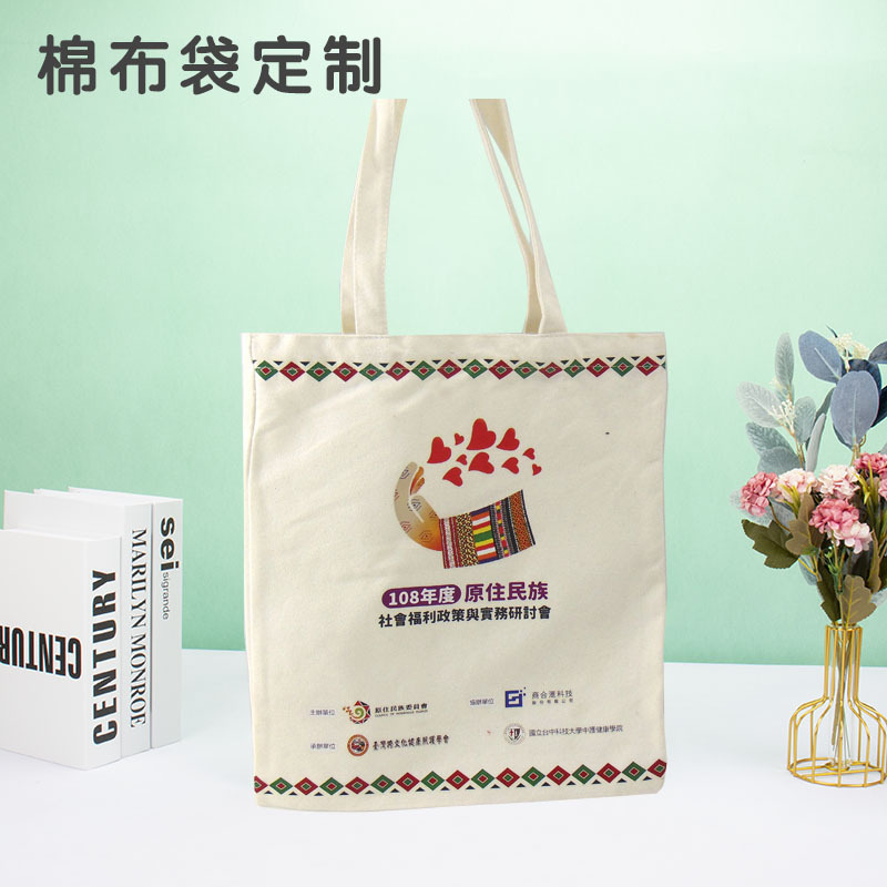 厂家直供棉布袋精美帆布包购物袋彩印旅游培训便携单肩手提棉布包