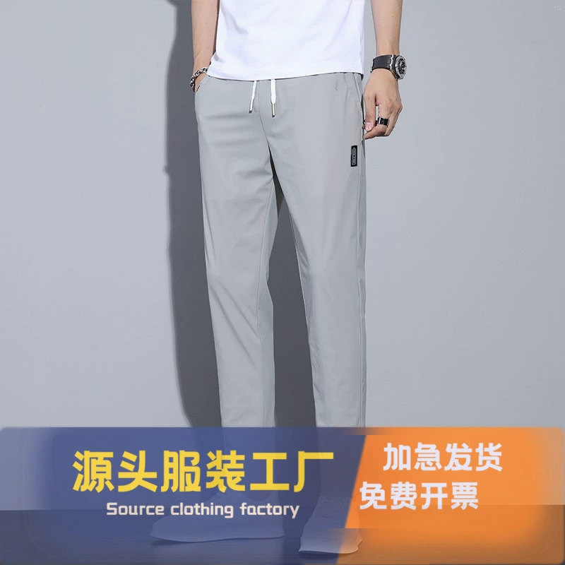Летние новые мужские ледяные шелковые спортивные повседневные брюки большие размеры прохладные сухие брюки дышащие удобные укороченные брюки