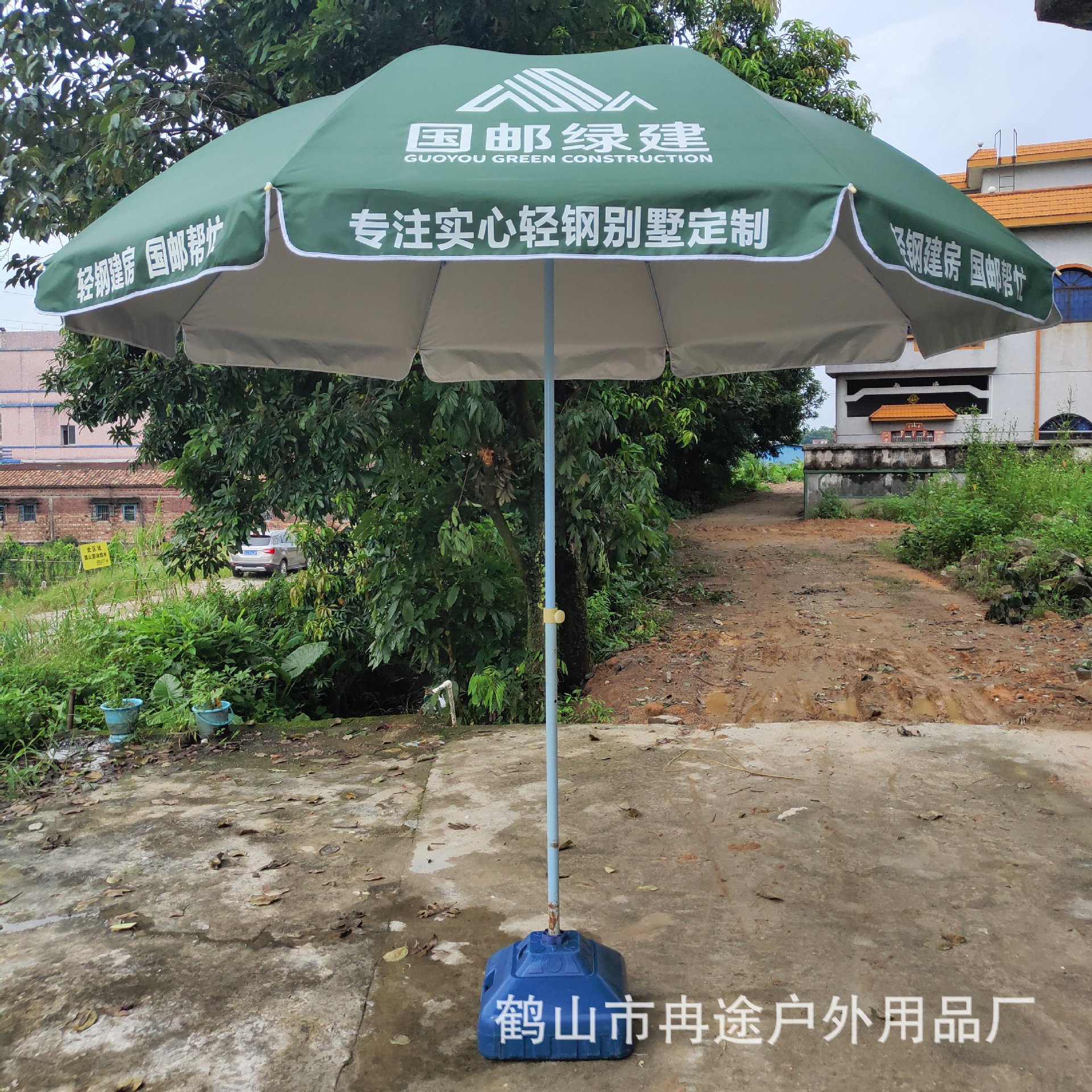 广告遮阳伞太阳伞大雨伞大圆伞商用摆摊长柄伞防晒防雨防风流动