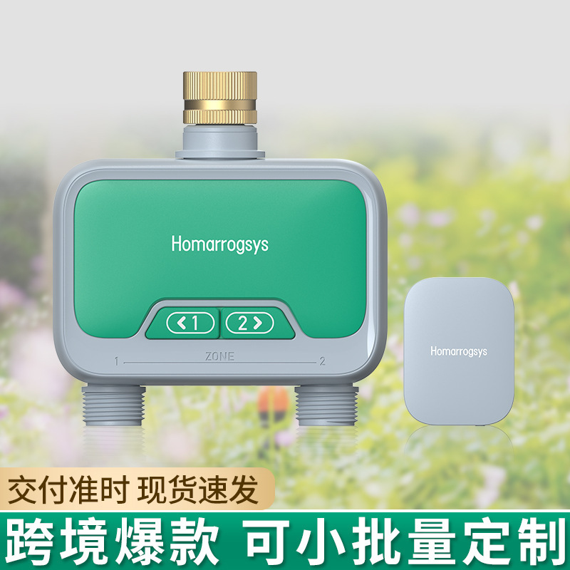 Cross-border explosions mobile phone remote WiFi controller automatic watering intelligent timing two-way control explosions
