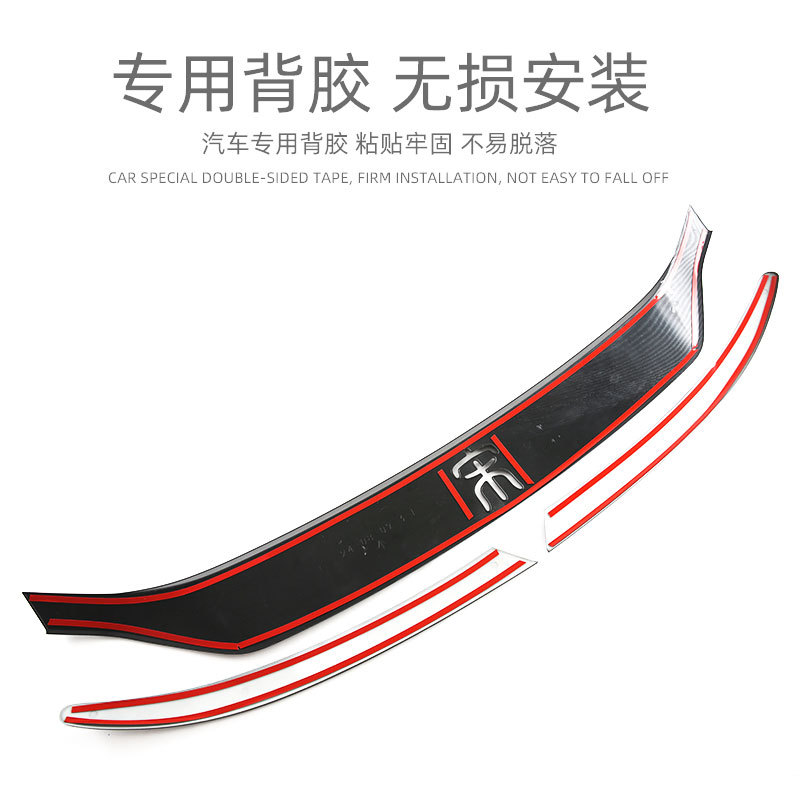 Suitable for BYD Song L Front Face Mesh Trim Song L Front Decorative Sticker Exterior Modification Accessories