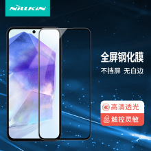 Nillkin͠mGalaxy A55 5G CP+PROȫw䓻ĤĤ