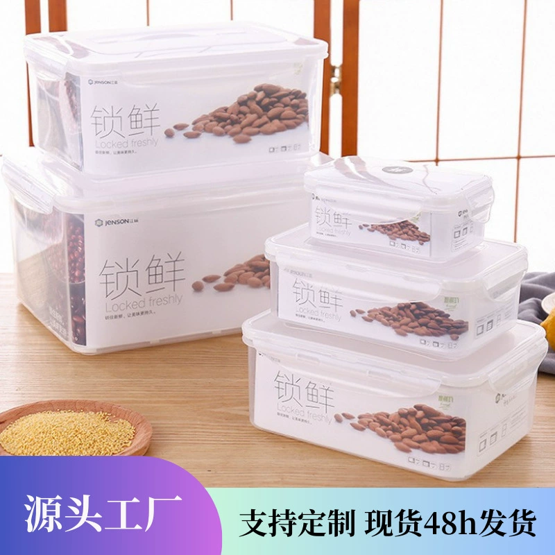 Упаковочная коробка прямоугольная герметичная для свежести Food-grade холодильник Специальная пластиковая морозильная коробка для микроволновки фурна коробка для бокса