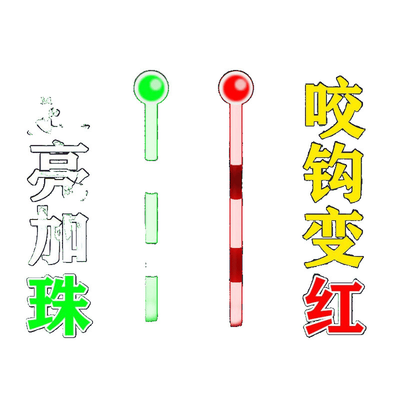 alta sensibilidad gravedad inducción electrónica flotante super brillante pesca flotante flotante gancho de mordida de color de peces flotantes carpa de cola celeste fábrica de flujo de luz nocturna