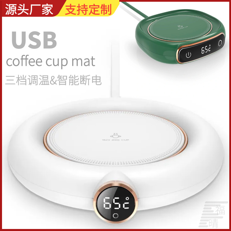 Transfronterizo nueva montaña rusa de calefacción 55 grados de tres engranajes de temperatura constante base de aislamiento de café almohadilla de aislamiento inteligente taza caliente