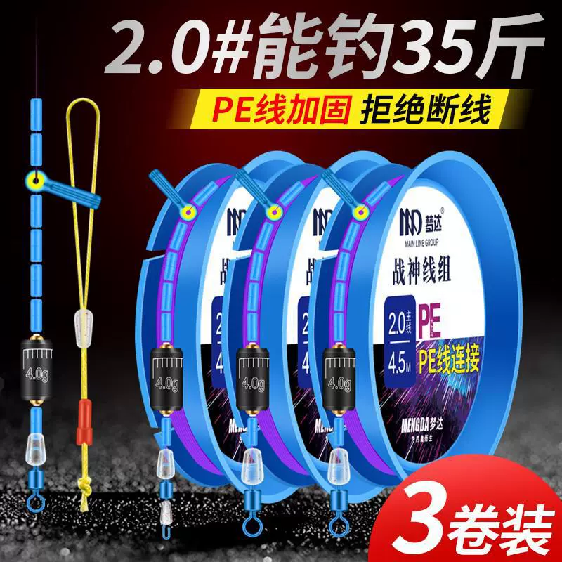 Mengda War Line Group Основная линия готовой продукции