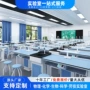 生物中小学学生实验工作台