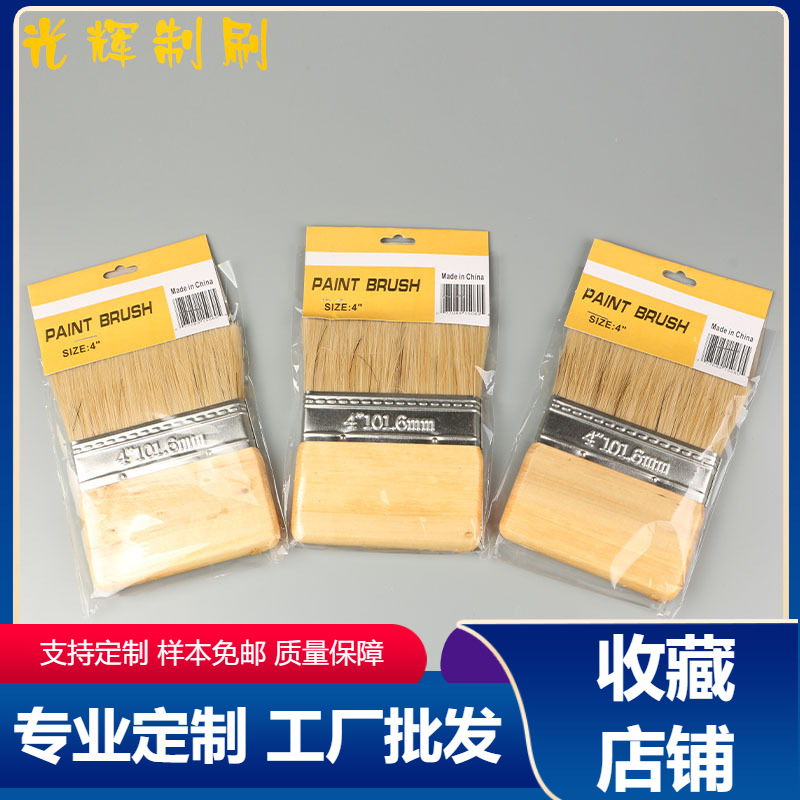 工厂批发外贸各种型号木柄清洁油扫猪鬃油漆工具刷