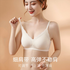 無痕の泡のレースの下着の女性の夏の薄いモデルのラテックスの美背は集まって副乳を収めます。