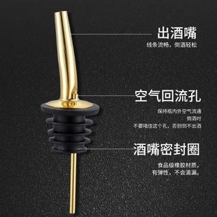 ♔ 304 Stainless Steel Wine Pourer, Cocktail Wine Bottle Stopper, Wine Bottle Spout, Red Wine Pouring Spout, Wine Stopper, Bar Wine