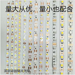 2835ランプテープ3v 3.7v 4.5v 5v 6v 12vランプテープ3mm 4mm 5mm 8mm 30ランプ-120