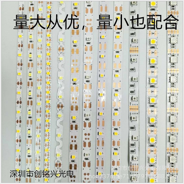 2835ランプテープ3v 3.7v 4.5v 5v 6v 12vランプテープ3mm 4mm 5mm 8mm 30ランプ-120|undefined