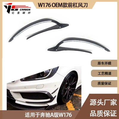 bar air knife tuyere air – Spoiler