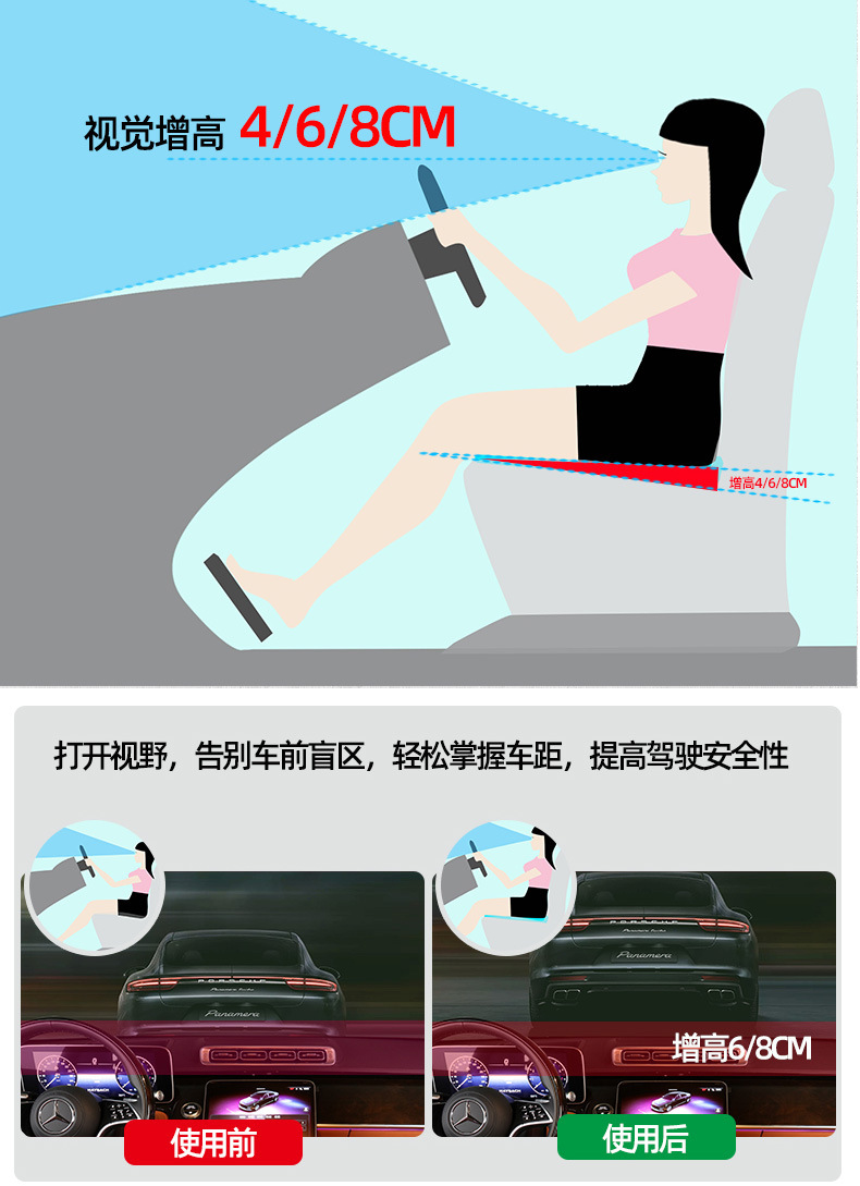 Car height increasing cushion memory foam Bevel pad thickened butt pad driver's license test universal seat height increasing pad