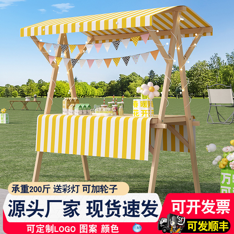 A摊位车摆摊实木移动架可折叠展示台地摊架子促销花车展示市集夜