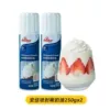 Anjia Jet of Rare Cream 250g*2