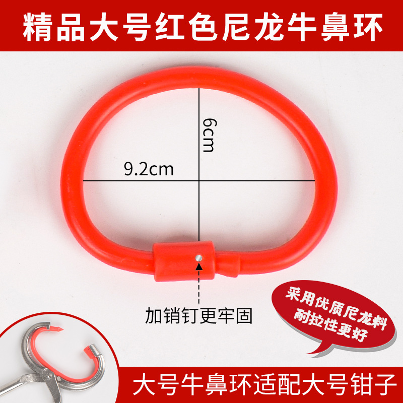 Anillo de Nariz de ganado anillo de Nariz de ganado alicates de instalación hebilla de tracción clip de perforación desgaste de acero inoxidable agujero de Nariz de ganado artefacto suministros de ganado