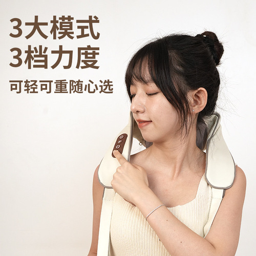 New Trapezius and Cervical Massage Collar Shoulder and Neck Massage Device with Kneading and Heat Therapy, Multi-functional Massage Shawl