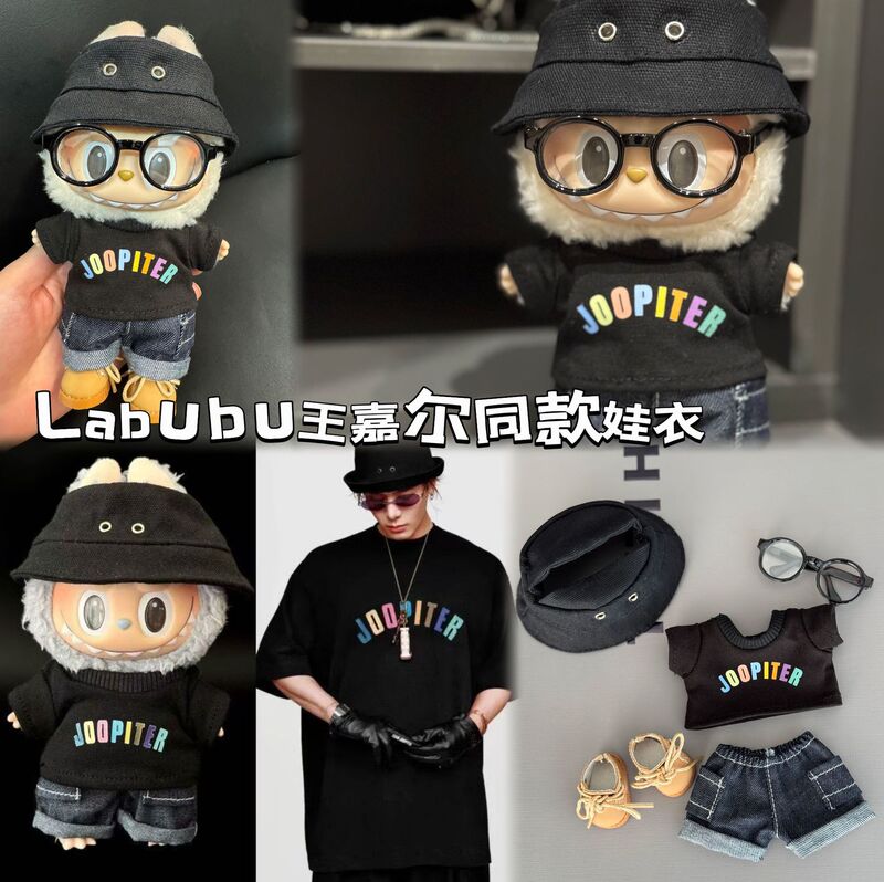 (Wang Jiaer's Same Style Doll Clothes B) Labubu 17cm Vinyl Doll Clothes Team Wang Trendy Brand (Wang Jiaer's Same Style Doll Clothes B) Labubu 17cm Vinyl Doll Clothes Team Wang Trendy Brand