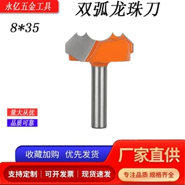 铣刀;铣削刀片;其他刀具